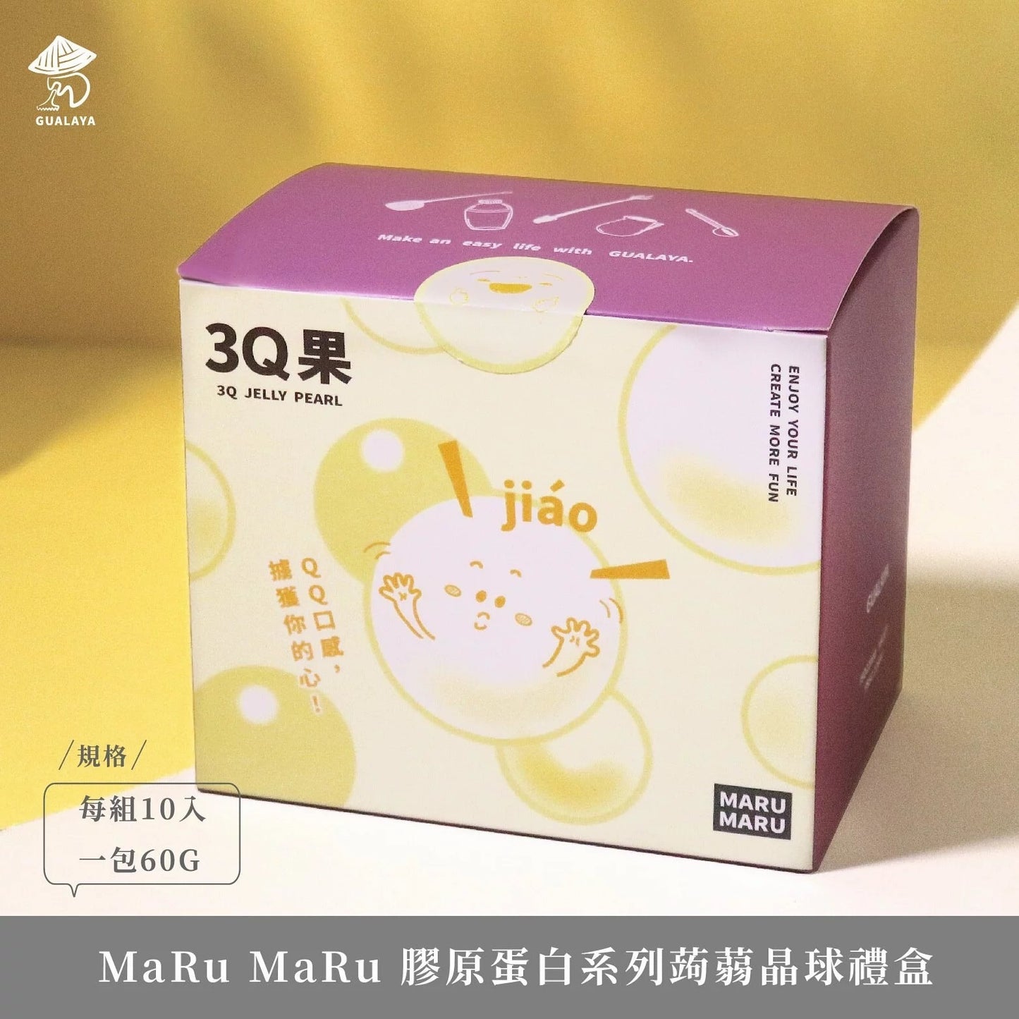 【MaRu MaRu｜3Q果-即食蒟蒻珍珠 獨享包12入裝】