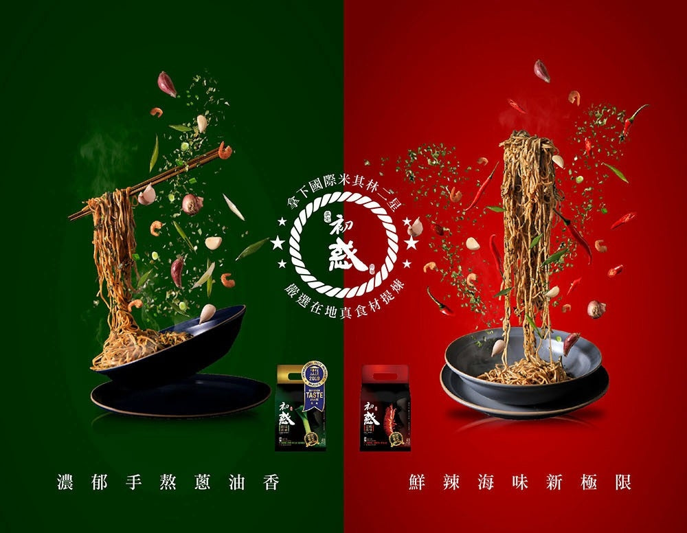 【 吳宅初惑 | 米其林星級拌麵(開陽蔥油/超蝦辣味) 】 4入裝