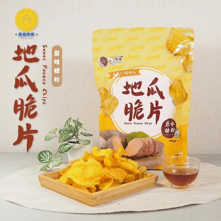 【良拾作所】地瓜脆片 原味糖粉/酸甜梅粉 120g/袋