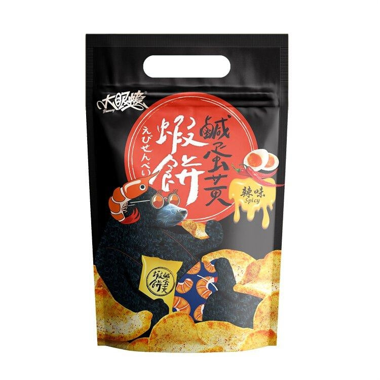 【大眼蝦｜蝦肉餅原味/辣味鹹蛋黃蝦餅  (70g袋裝)】