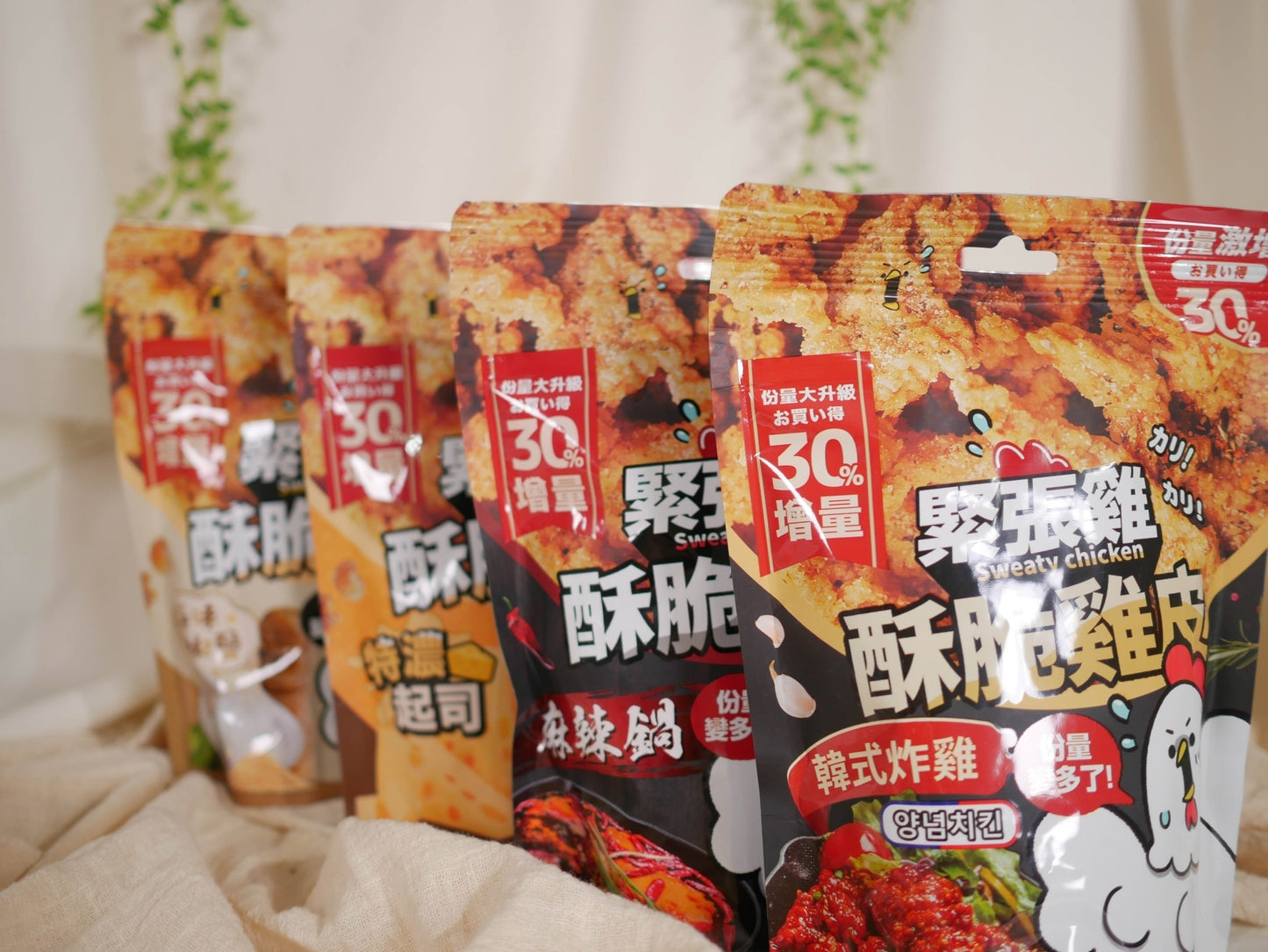 【緊張雞  酥脆雞皮30%增量版 🐓🐓🐓】