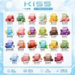 KISS煙彈 | Kis5凱斯5號一代煙彈 · 通用一代主機 · 3顆入 · 台灣現貨